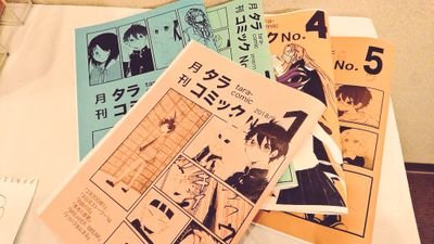 タラコミ公式さんのプロフィール画像