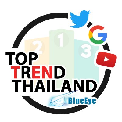 Thai's Trends from Twitter Google and Youtube for Everyone. Powered by BlueEye Technology.