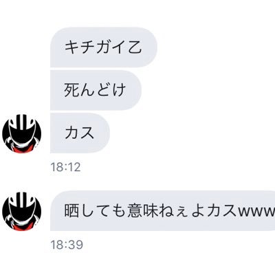 こいつやばいやつwww H5go6ocplbvszns Twitter