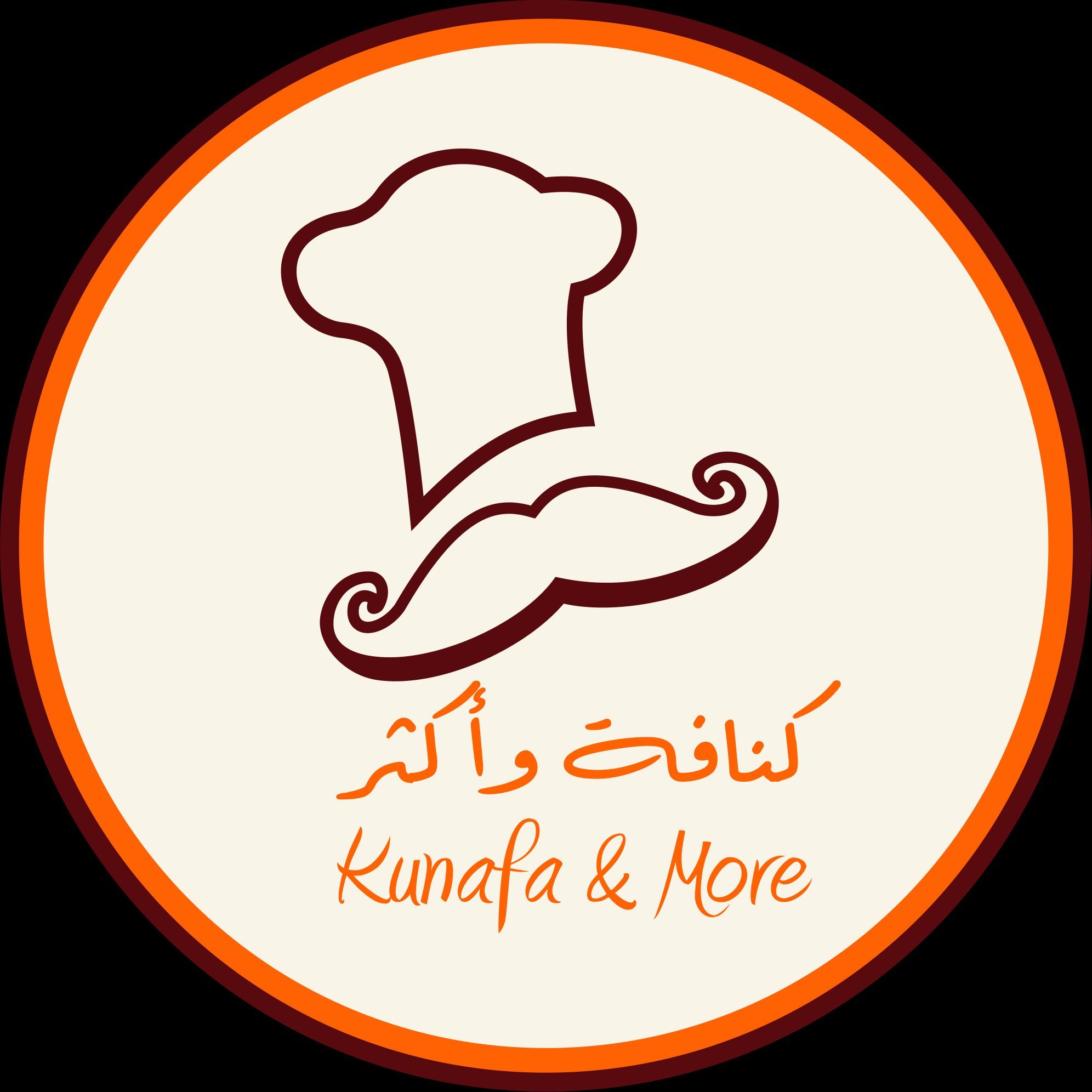 كنافة وأكثر ، اكثر طعم تحبه. - جدة حي النسيم شارع ام المؤمنين . لطلبات : 0549507650
