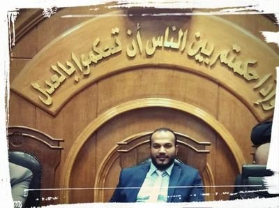 محام حر
مقيم بقريه شنباره الميمونه الزقازيق شرقيه
٠١١٥٩٤٩٠٩٢١ / ٠١٢٠١٠٠٥٣٥٤