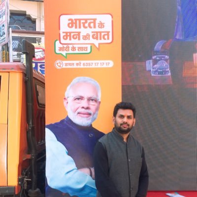 dev_devrishi's profile picture. महामंत्री 22-E मंडल शाहदरा ज़िला दिल्ली प्रदेश (BJP) पूर्व मंडल अध्यक्ष युवामोर्चा 22-E मंडल @BJYM. (भाजपा)              Director @NEWGENERATION INSTITUTE.