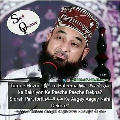 RamzankhanUllah's profile picture. #Social_activist #poor_people_helping_man #INDIAN   ma kaha aur app kaha mara mustafa  (ﷺ) muja assa insan bana mara mola ka ma kabi b gurar nahi karu)