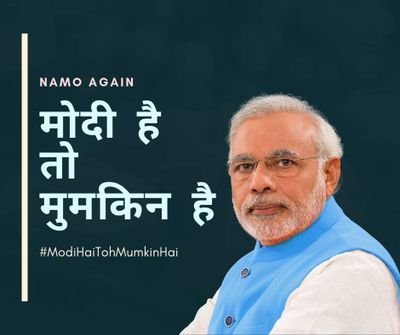 And yet again, Namo, you proved that #ModiHaiTohMumkinHai | Its Possible if Modi is there | अबकी बार 400 के पार | #NamoAgain