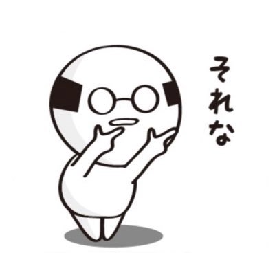 巷で大人気？なLINE絵文字『おじたん絵文字』です👴🏻きもくてかわいいおじたんだよ👴🏻？