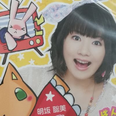 ラブライブ最高だった
南條爱乃推し
明坂聡美推し
BanGDreamer
Roselia一番好きだ