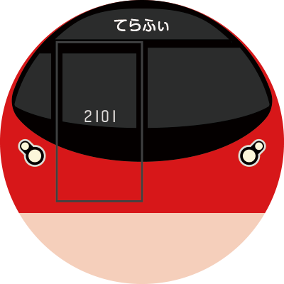 テラフィさんのプロフィール画像