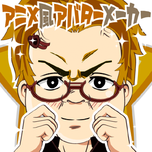 pirosi_hukugyou's profile picture. おっす！おらピロシ！！
ニートでも勝ち組になれちまうすんげぇ情報を発信すっぞ！
ぜってぇ見てくれよな！！！