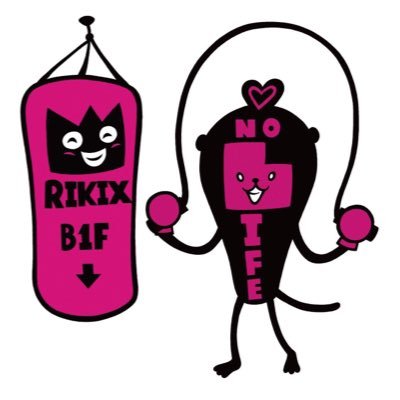 キックボクシングジム #RIKIX 🥊 お気軽にお越し下さい！今なら入会金無料！/大岡山本店/百合ケ丘店/横浜店/三田店/湘南店@RikixShonan 代表▷▶@Riki_Onodera グッズ販売中▷▶ https://t.co/KsPW1sIXqe イベント▷▶@nokick_nolife_