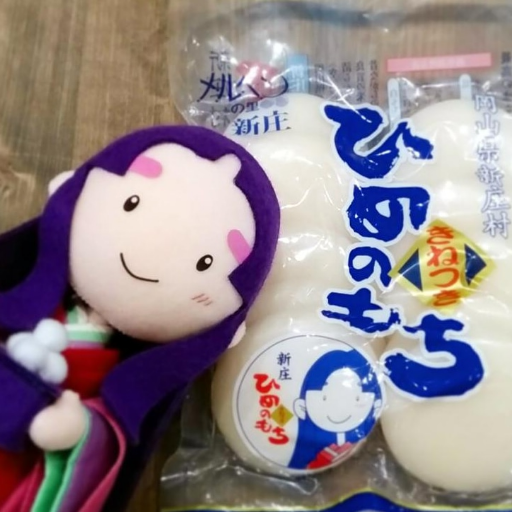 岡山県新庄村イメージキャラクターです☆
好きな食べ物は新庄ひめのもち みえっぱり大福 牛餅丼だヨ★
特技は新庄伝統の４人づきもちつき 岡山県新庄村郷土芸能（傘踊り 和太鼓 銭太鼓）です！