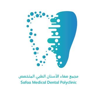 مجمع صفاء الأسنان الطبي