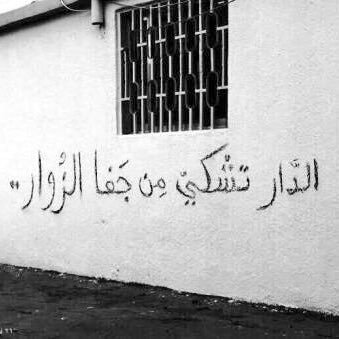بعد التحديث الجديد أصبح عنتر مرهف الاحساس 🥰.. وياكل بالشوكة والملعقة
