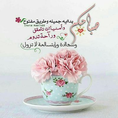 أكتب وأنشرمايصلني ويروق لي..... وكلي أمل بالله