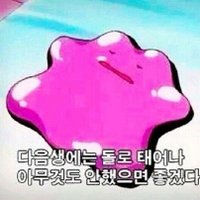 참외 (@caaa_mee) 's Twitter Profile