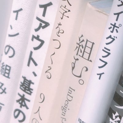 デザイナーの本棚 On Twitter Visualogue Book 世界グラフィックデザイン会議 名古屋全記録 この一冊で グラフィックデザインが作ってきた輝かしい歴史と これからのヴィジョンをともに読みとることができる Https T Co Qyyqtpykl3 コミュニケーション