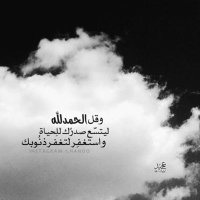 mohammed alfarsi (@mohd_1414) Twitter profile photo