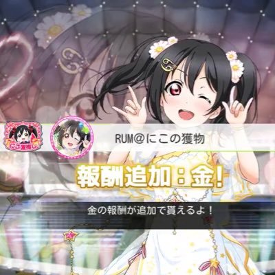 にこまきの獲物さんのプロフィール画像