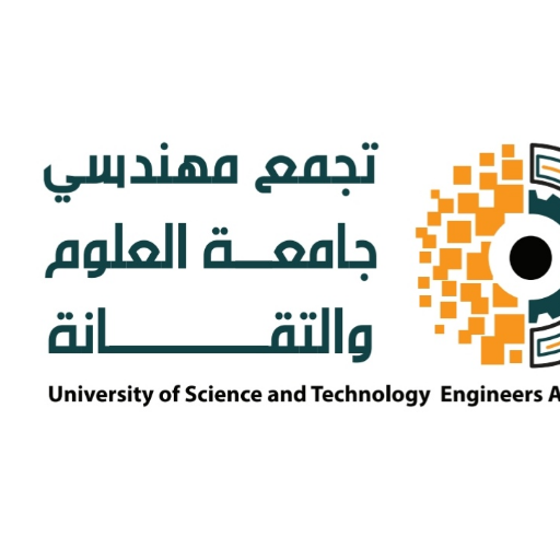 نحن تجمع مهندسي جامعة العلوم والتقانة لنا امالنا العظيمة بوطن حر .. وطن تسوده الديمقراطية والعدالة الاجتماعية تنصهر فيه الاعراق والاديان والثقافات ..