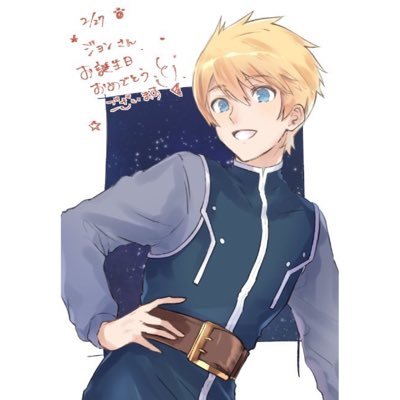 ジョン🦮腐注⚠️🍊🍇DLCプレイ済さんのプロフィール画像