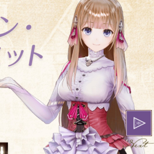 Lis_Beilschmidt's profile picture. Lisa von Beilschmidt