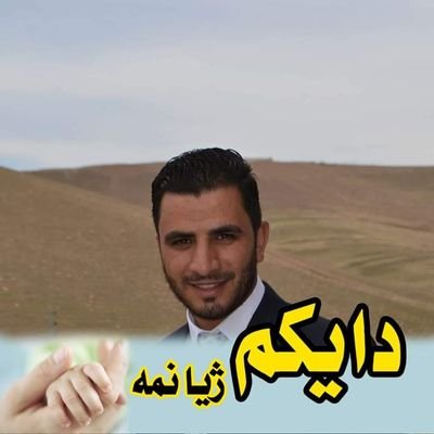 Mohamad xel