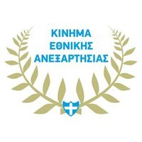 Κίνημα Εθνικής Ανεξαρτησίας(@monoethnika) 's Twitter Profile Photo