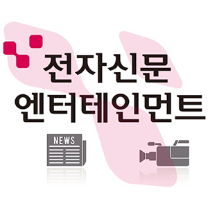 전자신문엔터 공식 트위터입니다. 자동차·문화·연예 등 다각적인 사회문화 소식을 전하겠습니다.
https://t.co/H077ArTds4
https://t.co/mpH2KA6twt