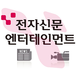 전자신문엔터 공식 트위터입니다. 자동차·문화·연예 등 다각적인 사회문화 소식을 전하겠습니다.

https://t.co/H077ArTds4
https://t.co/mpH2KA6twt