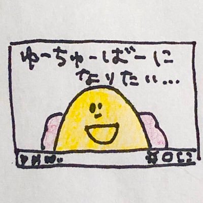 アートカクテルな日々さんのプロフィール画像