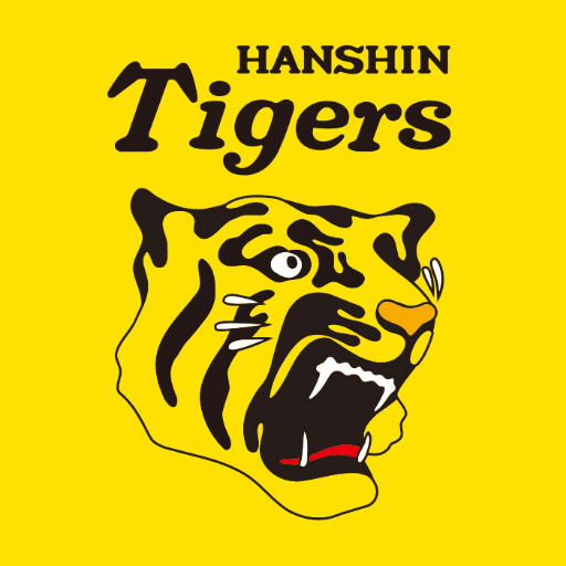 阪神タイガース大好き Hanshin Taigars Twitter