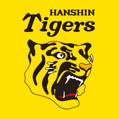 Tweets With Replies By 阪神タイガース大好き Hanshin Taigars Twitter