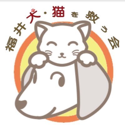 npo法人 福井犬 猫を救う会 坂井保健所収容の迷子犬 4 18 あわら市上番 芦原カントリーエレベーター 中型の雑種 オス 白い長毛 鼻は肌色 赤色首輪付き ブログに写真あり 問合せはあわら市春宮2 21 17 坂井健康福祉センター 0776 73 0601