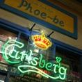 大阪ミナミ・アメ村 Folk Rock Bar Phoe~be (フィービー) 店主♪ Twはほぼデイリーblog更新リンク&店舗営業案内、そしてレコードやライヴ諸々私的音楽情報備忘録をちょいちょいと… #FolkRockBarPhoebe #MusicBar #RecordsBar #Vinyl #アメ村バー