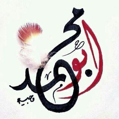 لا تهمني ماهي ديانتك ..أرني إنسانيتك وسأكتفي بذلك