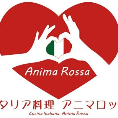 🇮🇹アニマロッサの🍝クッキングフットボーラー⚽️🇾🇪さんのプロフィール画像