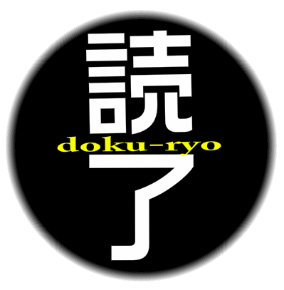 twitter内で読了された本をつぶやいています。「読了」をキーワードに検索した結果から、書籍名と思われる文字列を抽出し、その出現頻度によってテンションを変えてつぶやきます。