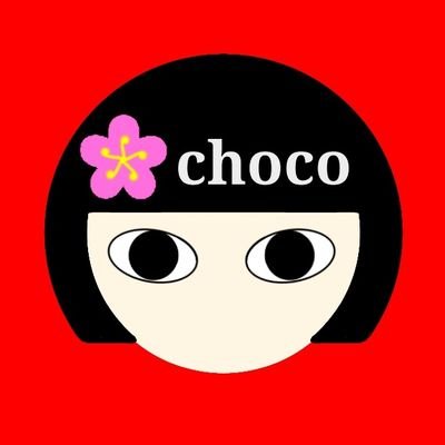 HennaChocoMaca's profile picture. 