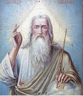 SupremeCookGod1's profile picture. The cook god of Supreme. Janitor @rocketcopbot