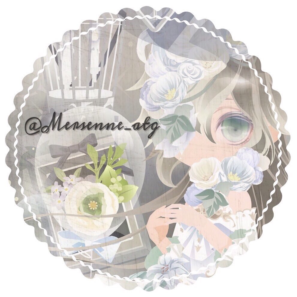 めるせんぬ素数さんのプロフィール画像