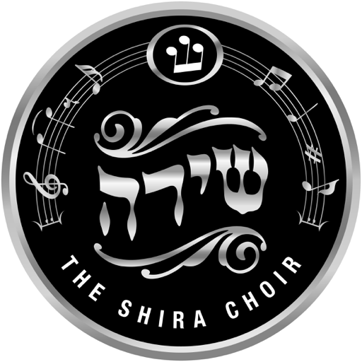 Visit Shira Choir Profile