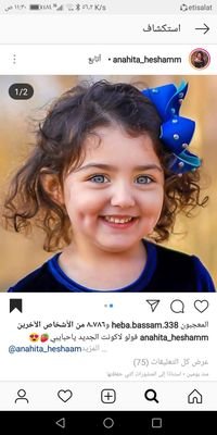 dudTFmGQXVQvsHI's profile picture. ضحكتي سر سعادتي