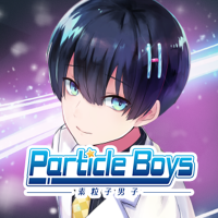 Particle Boys〜素粒子男子〜 (@particle_boys) 's Twitter Profile