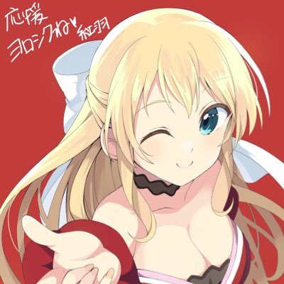 雅 紅羽@バッテリー切れ再充電中°ʚ🐱ɞ°さんのプロフィール画像