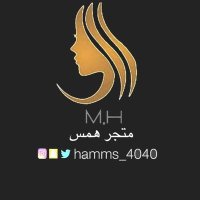 متجر همس (@hamms_4040) 's Twitter Profile