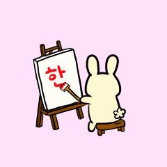 イラストで覚えるネイティブ韓国語 Irahan Mia Twitter