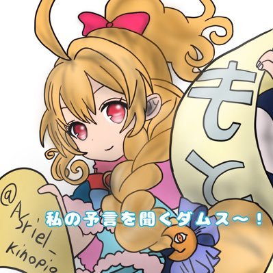 もっちゃん@モンスト男子大学生さんのプロフィール画像