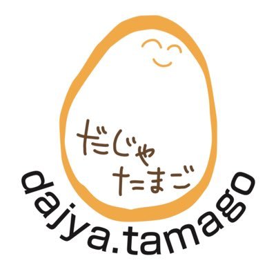 YouTube/ dajya.tamago Takafumi-Nozaki　で 検索 ！ 
「だじゃたまご」♫駄洒落は世界を救う‼︎