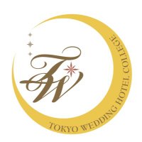 【公式】東京ウェディング・ホテル専門学校 (@wedding_college) 's Twitter Profile Photo 【公式】東京ウェディング・ホテル専門学校 (@wedding_college) 's Twitter Profile Photo
