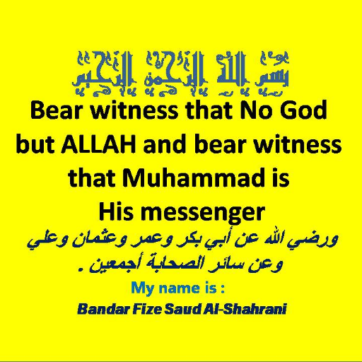 Bear witness that No God but ALLAH and bear witness that Muhammad is His messenger