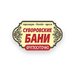 ОК Суворовские бани (@suvorovskiebani) Twitter profile photo ОК Суворовские бани (@suvorovskiebani) Twitter profile photo